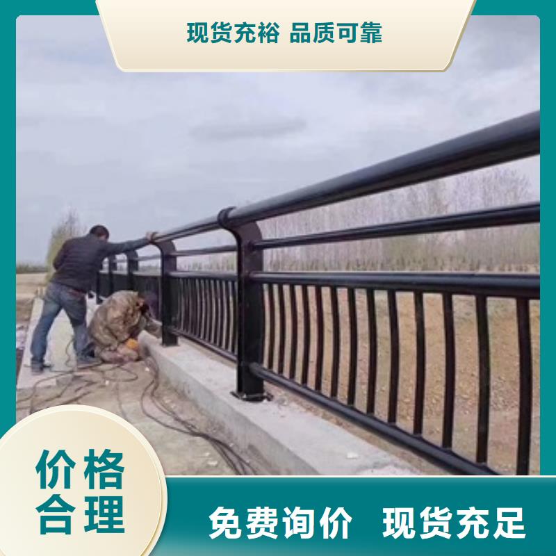 桥梁防撞护栏质量过硬本地货源