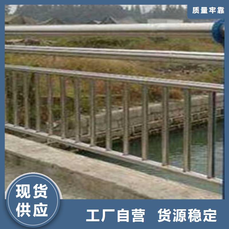 【护栏不锈钢复合管护栏工厂批发】自有生产工厂