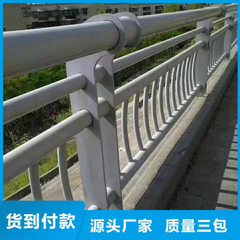 【护栏_不锈钢防撞护栏库存齐全厂家直供】好货有保障