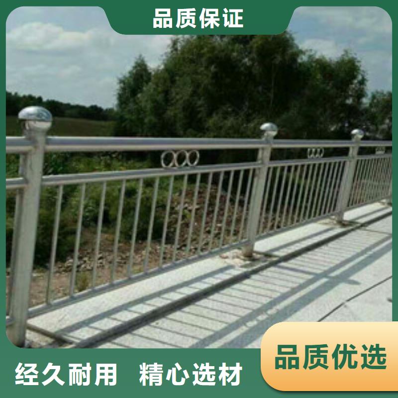 【护栏】【河道护栏】不断创新当地公司