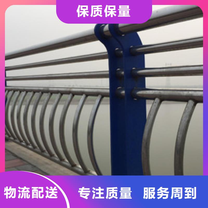 不锈钢栏杆定做诚信为本