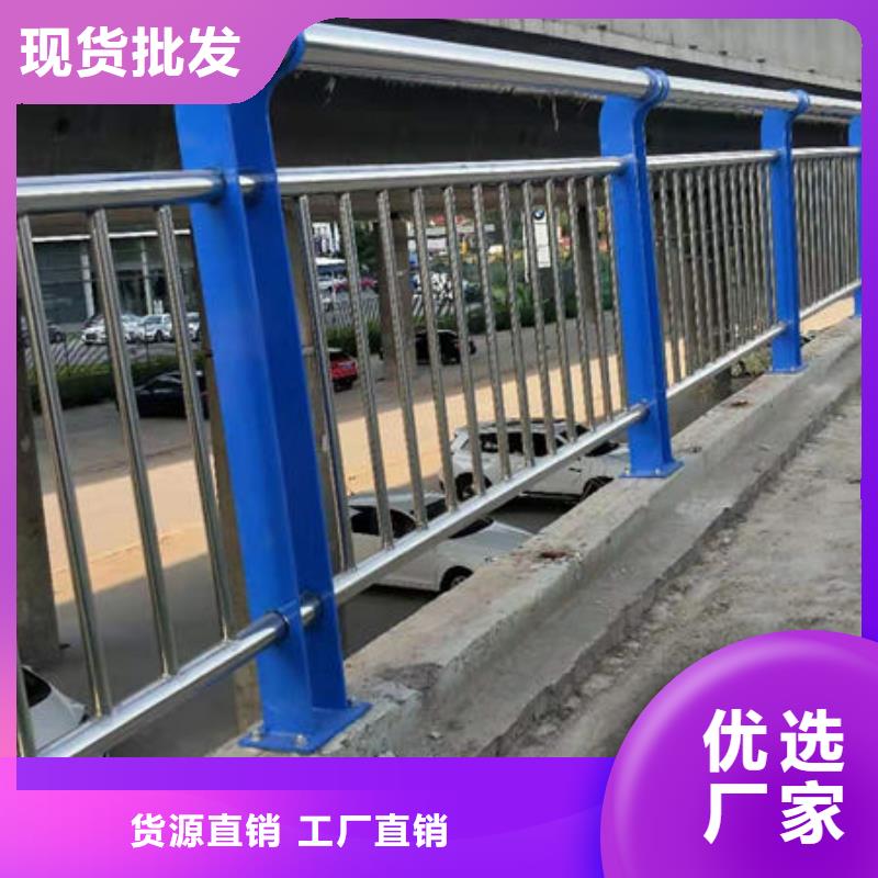 防撞栏杆生产品质信得过