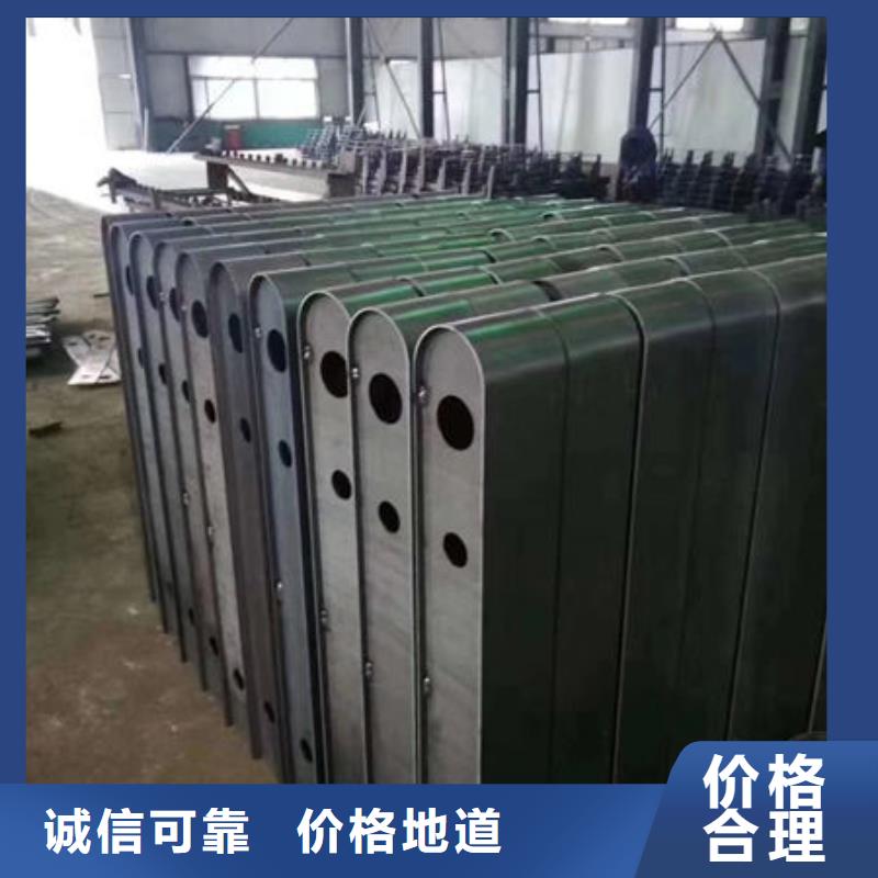 不锈钢复合管防撞护栏价格合理一件也发货