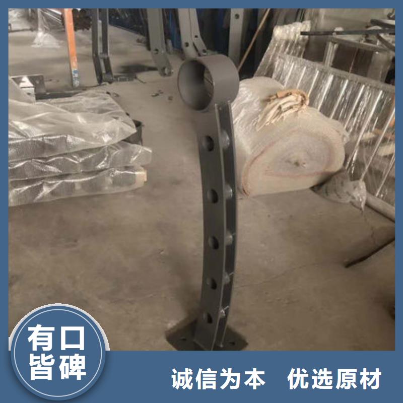 护栏诚信经营现货现发销售的是诚信