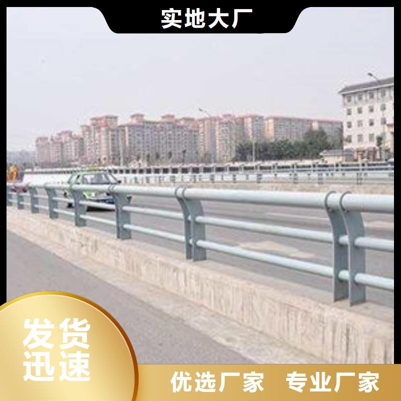 桥梁不锈钢防撞护栏优惠报价同城服务商