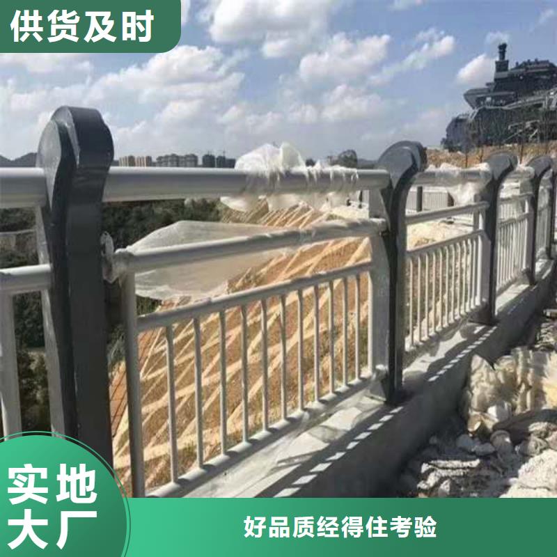 护栏【中央分隔栏】品质保障价格合理当地服务商