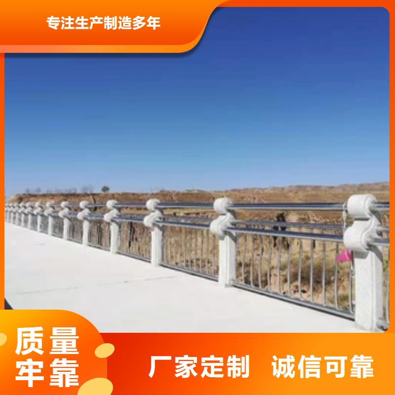 可靠的景观护栏生产厂家好产品放心购