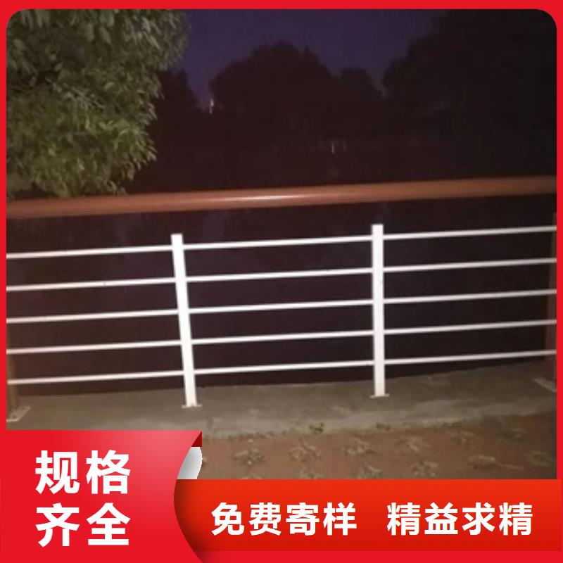 河道景观栏杆多规格可选择当地生产厂家