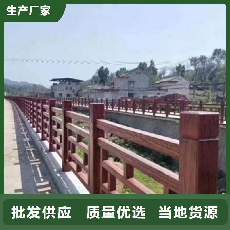 景观护栏_河道栏杆根据要求定制同城供应商