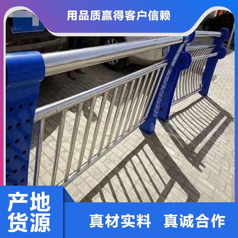 价格合理的不锈钢复合管道路护栏销售厂家同城制造商
