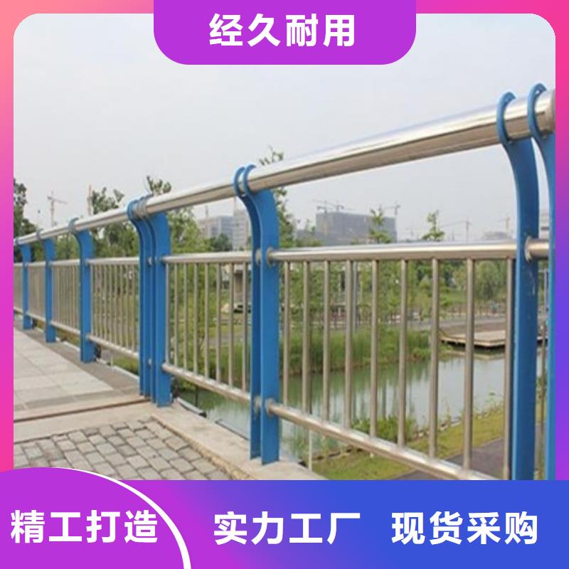 支持定制的不锈钢复合管护栏基地专注细节使用放心
