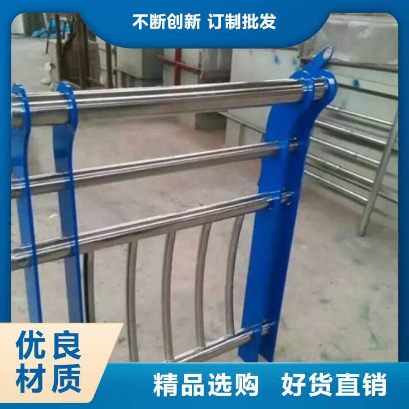复合管不锈钢护栏报价及时质量三包