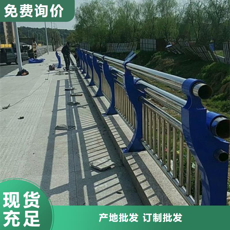 不锈钢复合管护栏-不锈钢复合管护栏专业品质专业供货品质管控