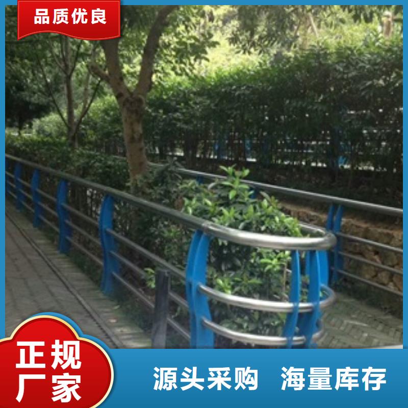 复合管不锈钢护栏、复合管不锈钢护栏厂家直销-诚信经营贴心服务