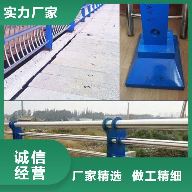 优选：防撞不锈钢复合管栏杆生产厂家好厂家有担当