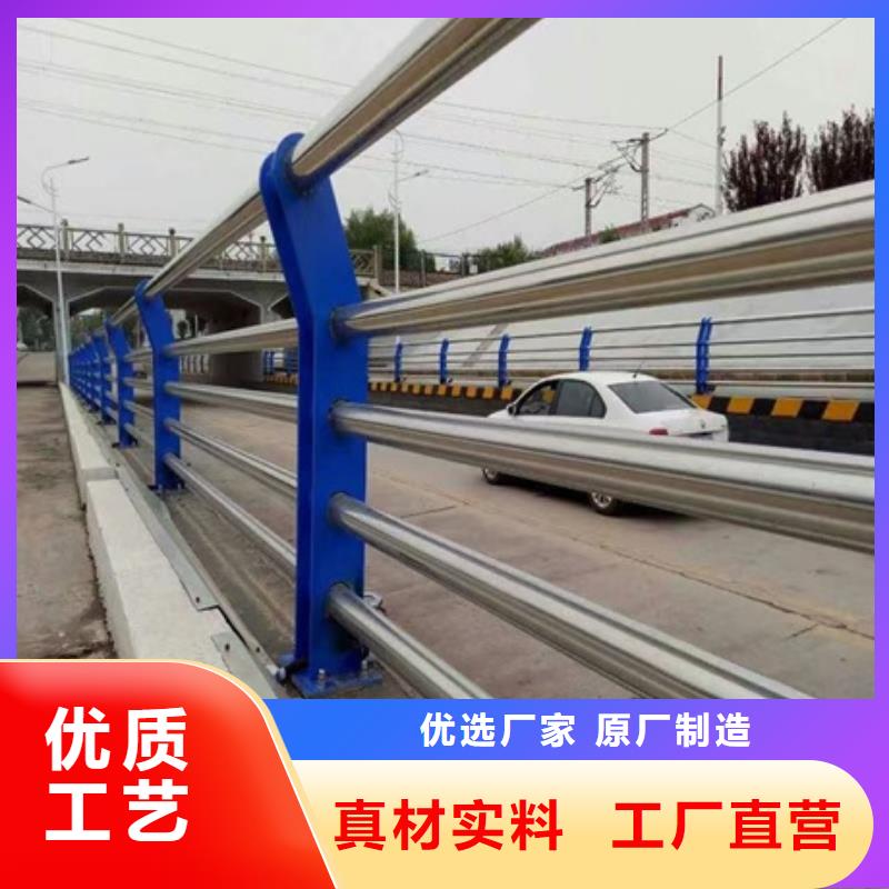 资讯：不锈钢复合管人行道护栏生产厂家真正让利给买家