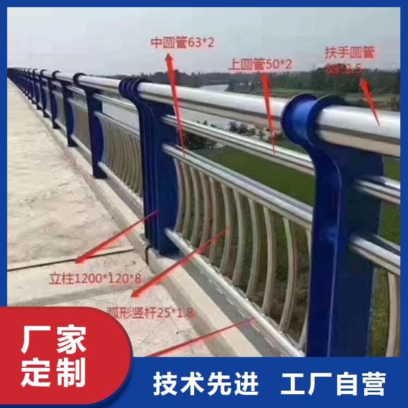 不锈钢复合管桥梁护栏-不锈钢复合管桥梁护栏厂家批发市场报价