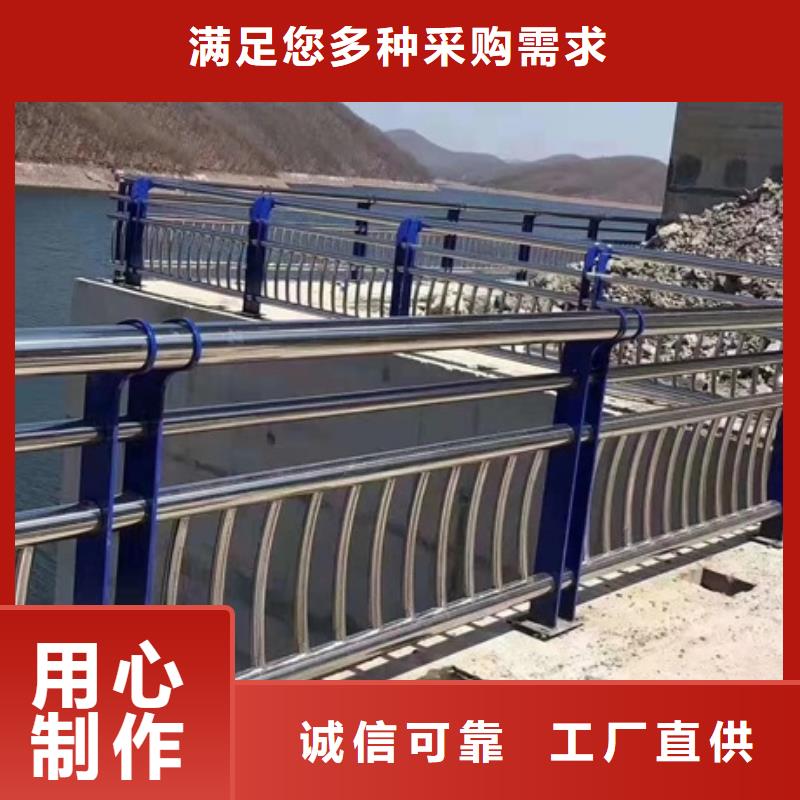 2025##304不锈钢护栏厂家##有限公司厂家直销供货稳定