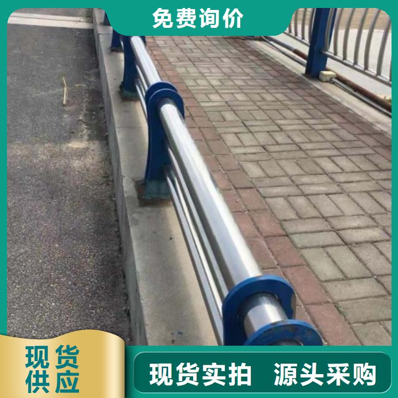 供应不锈钢复合管河道护栏【无中间商】当地制造商