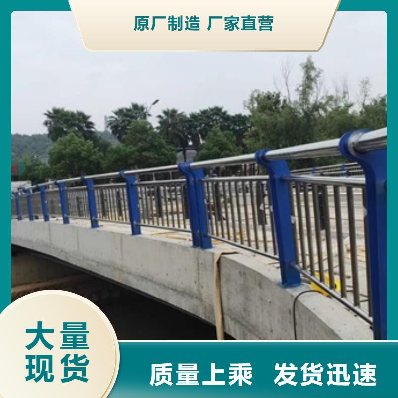 不锈钢复合管栏杆如何购买优选厂家