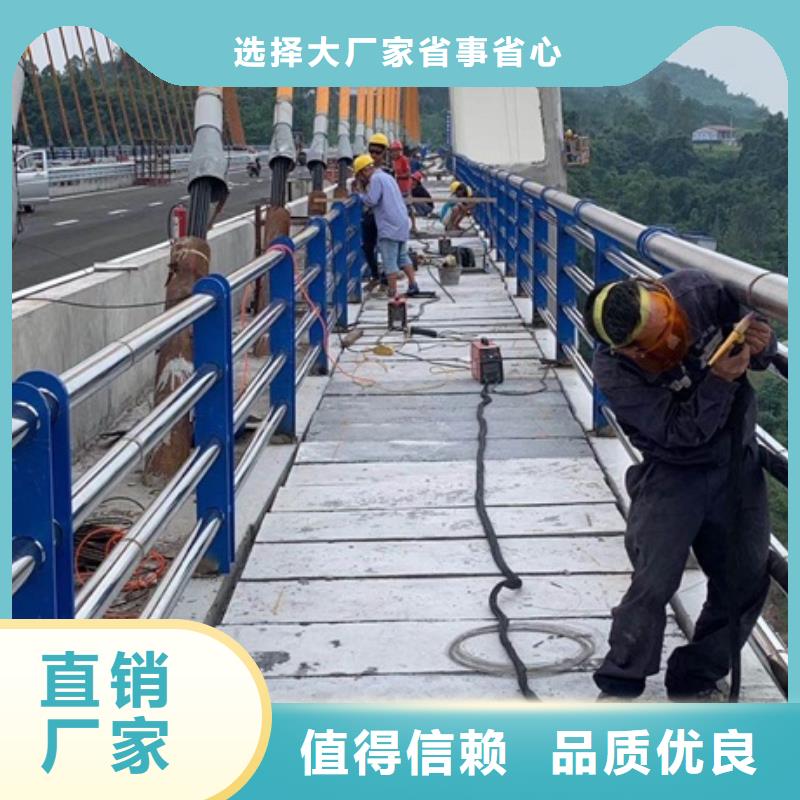 201不锈钢护栏上门施工本地制造商