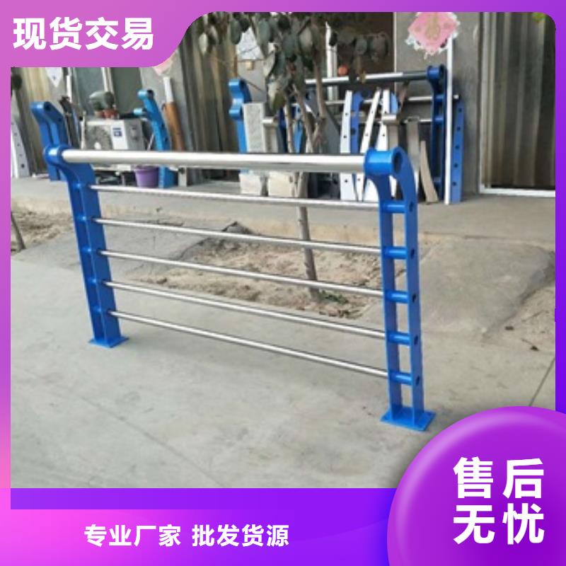 库存充足的不锈钢复合管护栏厂家优选厂家
