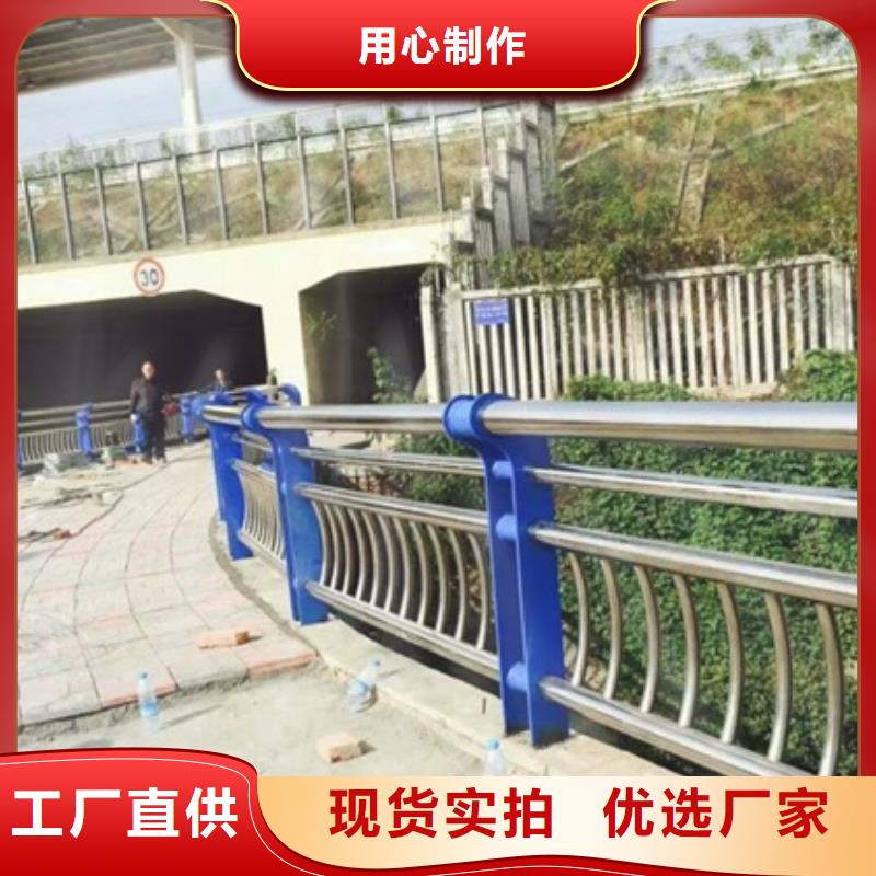 201不锈钢护栏基地批发供应
