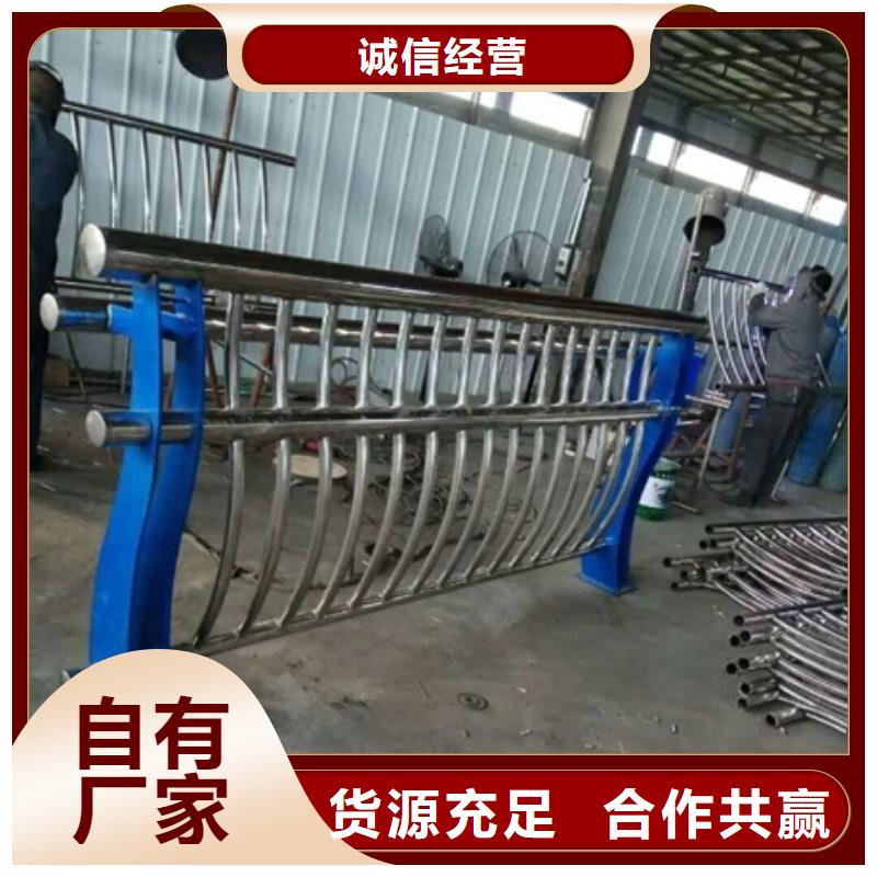 201不锈钢护栏质量有保障的厂家当地供应商