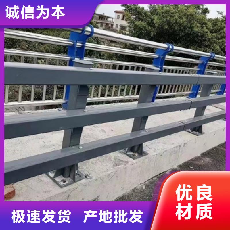 不锈钢复合管人行道护栏多年行业经验同城品牌