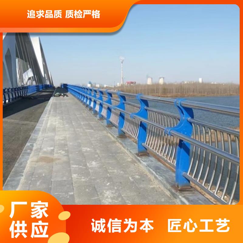 新款防撞不锈钢复合管栏杆厂家为您精心挑选