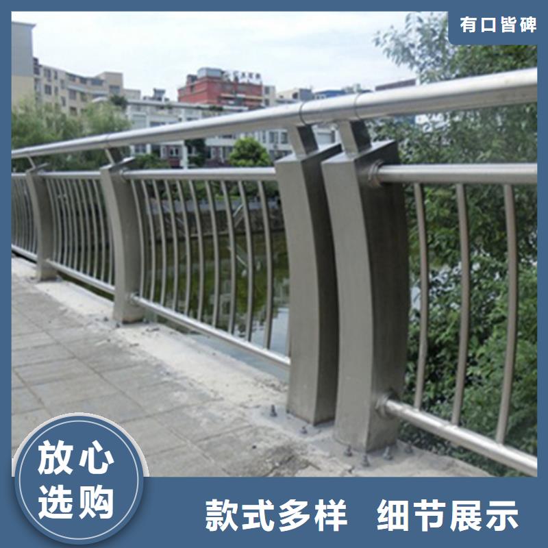 不锈钢护栏全国销售点客户满意度高