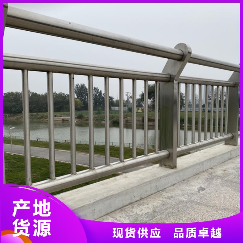 不锈钢防撞护栏-常规货源当天发出一站式服务
