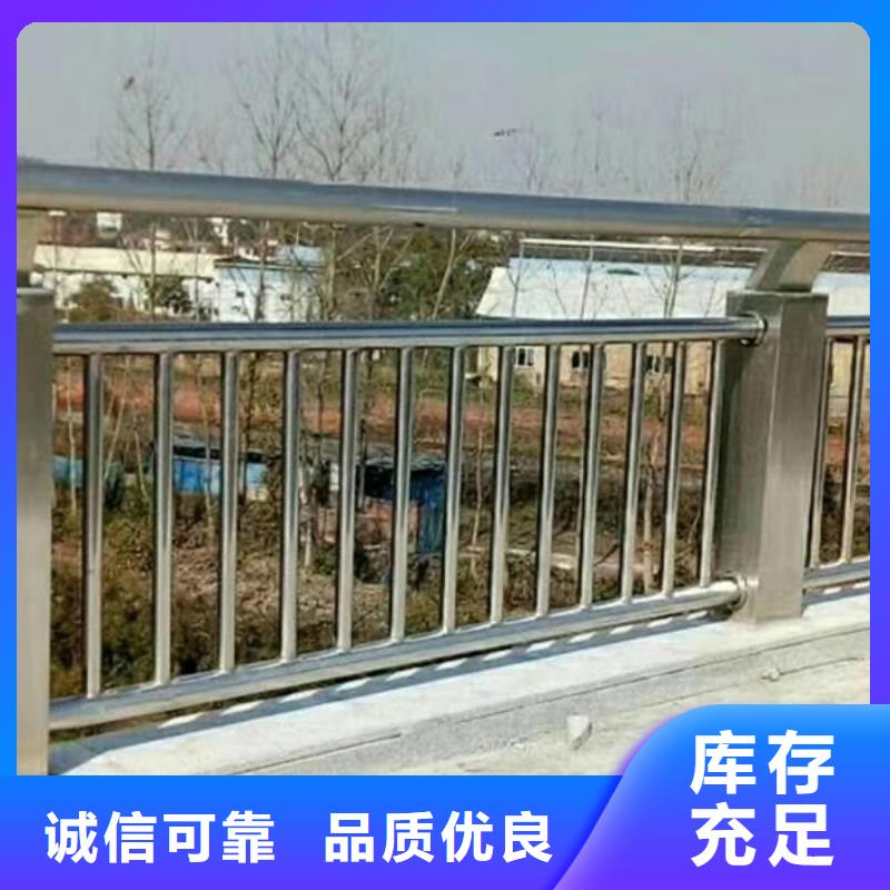 不锈钢河道护栏价格便宜质量层层把关