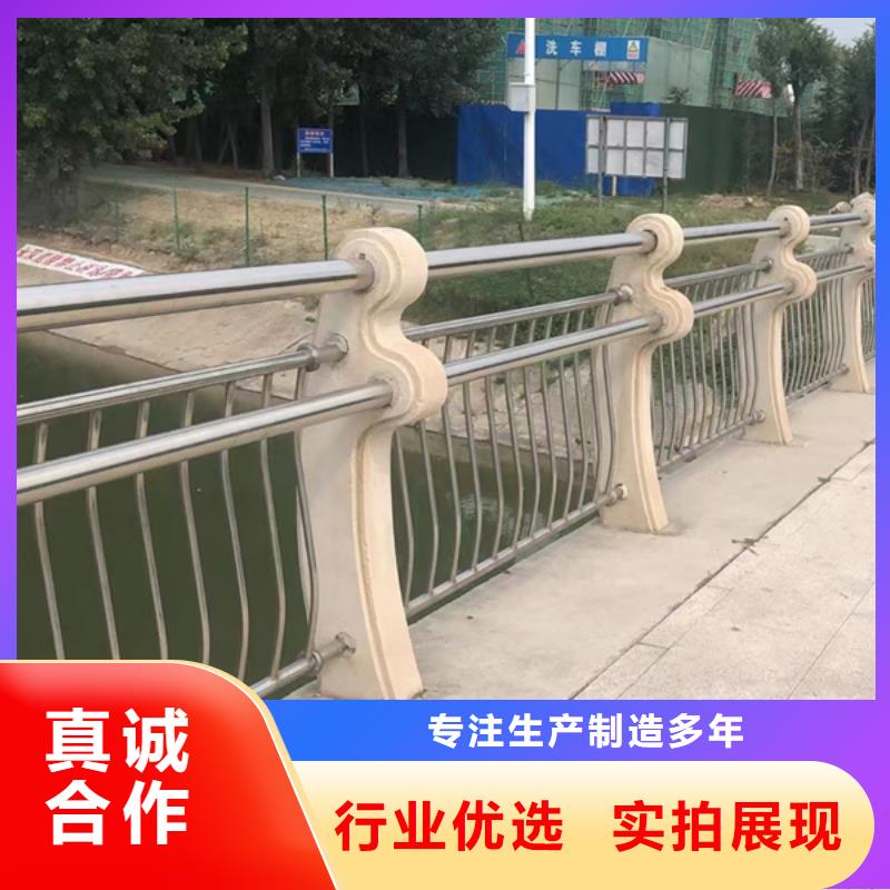 不锈钢护栏厂家-货到付款当地供应商