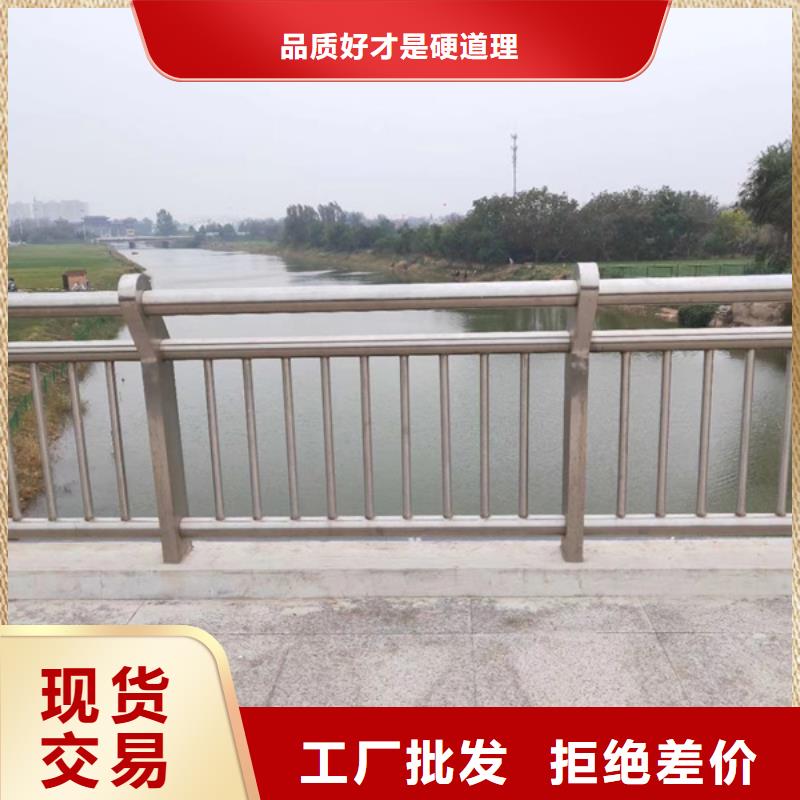 不锈钢护栏精选厂商厂家直销放心