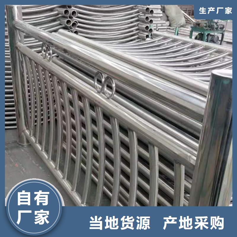不锈钢栏杆-我们只做高品质当地生产厂家
