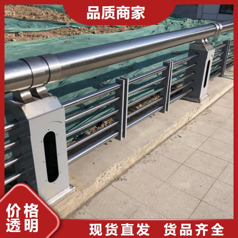 附近不锈钢护栏厂家可零售可批发