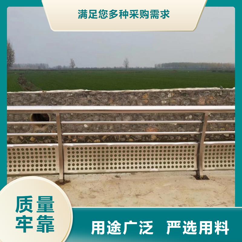 定做不锈钢桥梁防撞护栏厂家同城货源