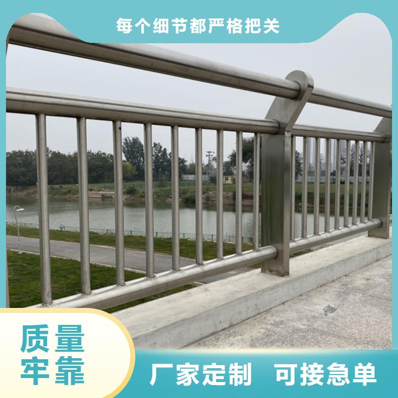 专业销售不锈钢护栏-口碑好准时交付