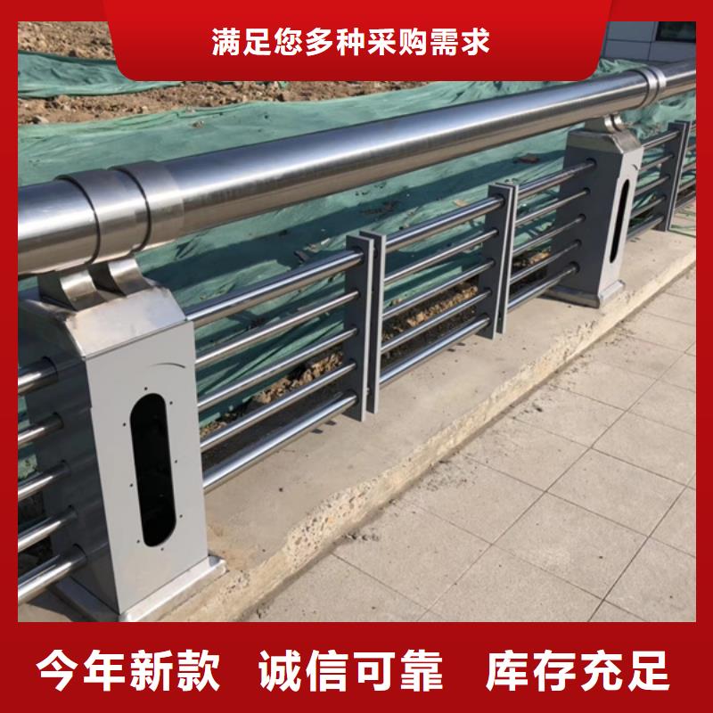 不锈钢河道护栏实力批发厂家本地货源