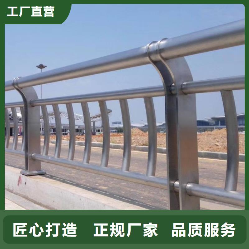 不锈钢防护栏厂家-现货充足精品选购