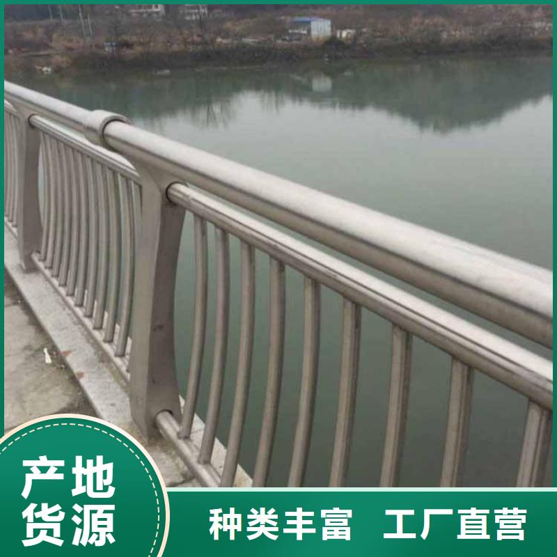 批发不锈钢桥梁防撞护栏价格老品牌厂家