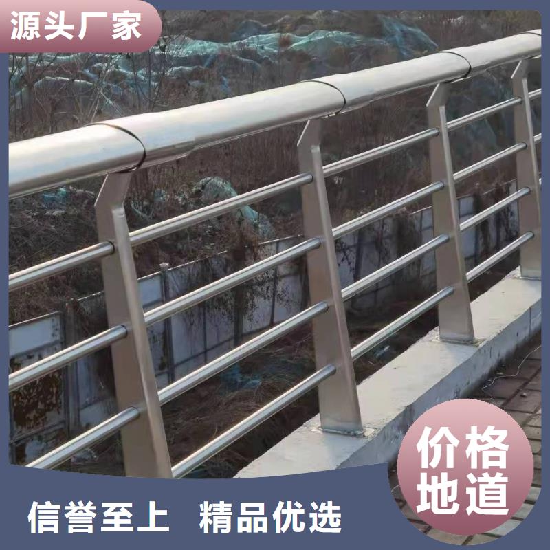 供应不锈钢河道护栏_品牌厂家货品齐全