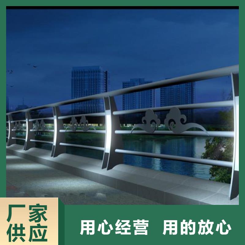 规格全的景观灯光护栏供应商同城厂家
