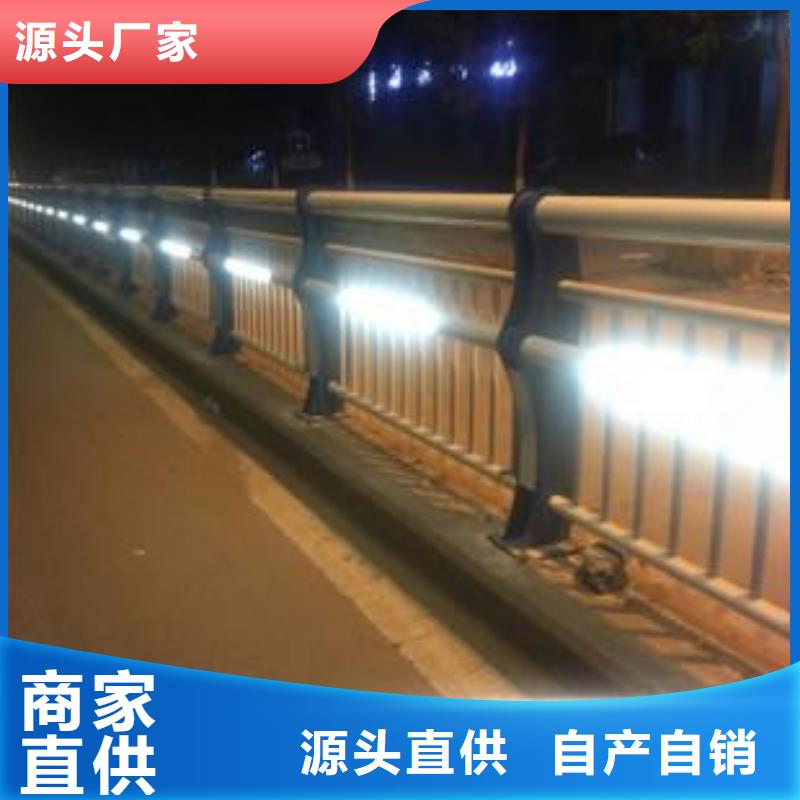 桥梁灯光护栏品质为本24小时下单发货