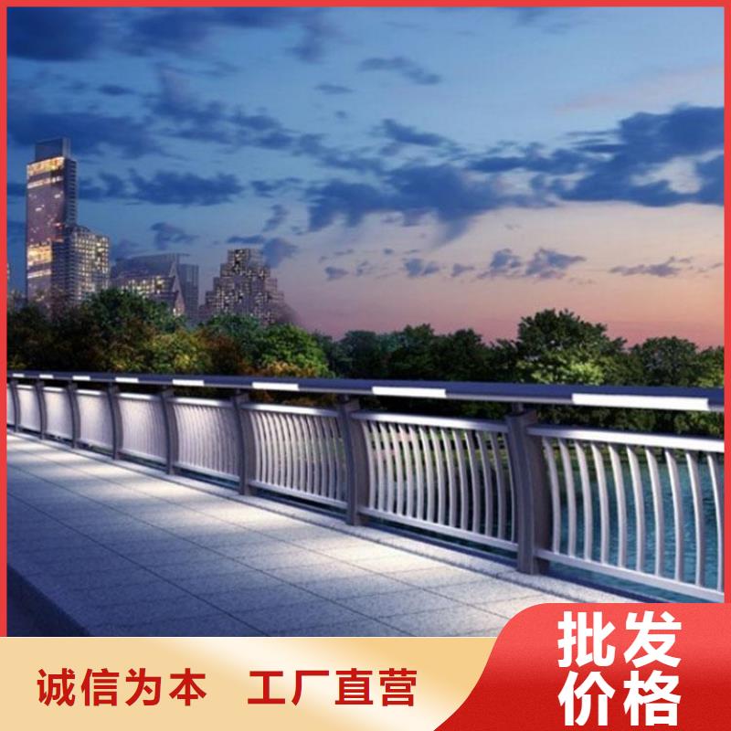 天桥灯光护栏报价及时严选材质