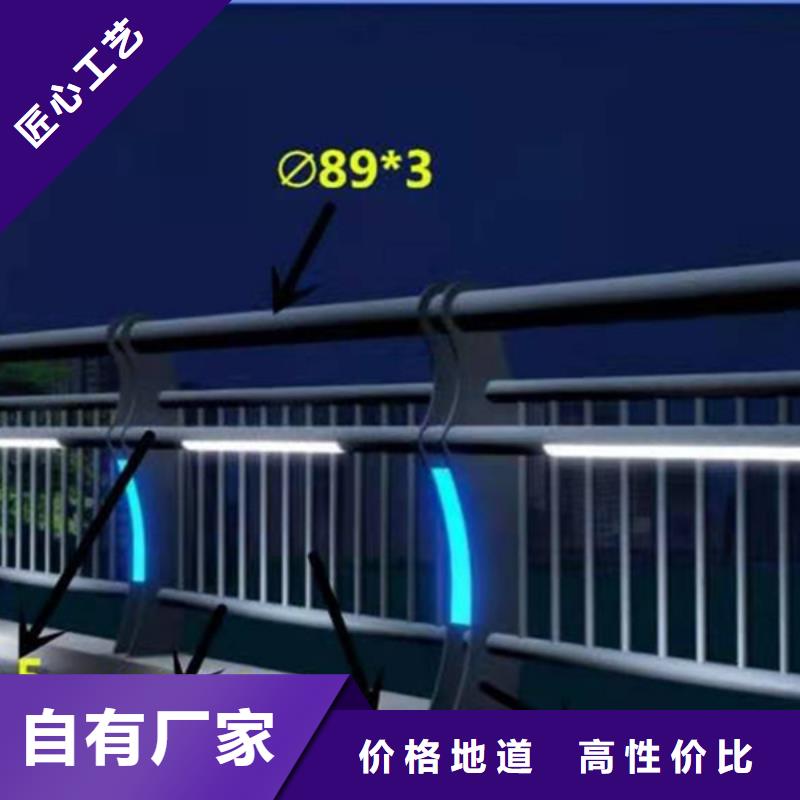 欢迎访问-天桥灯光护栏厂家实力厂家