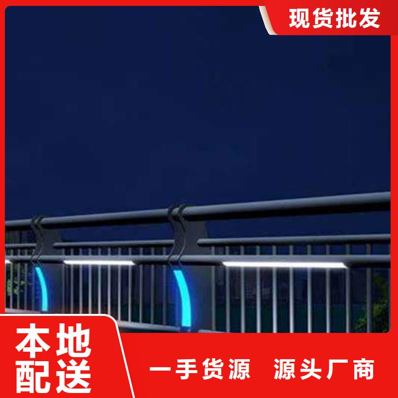 防撞灯光护栏定做厂家购买的是放心