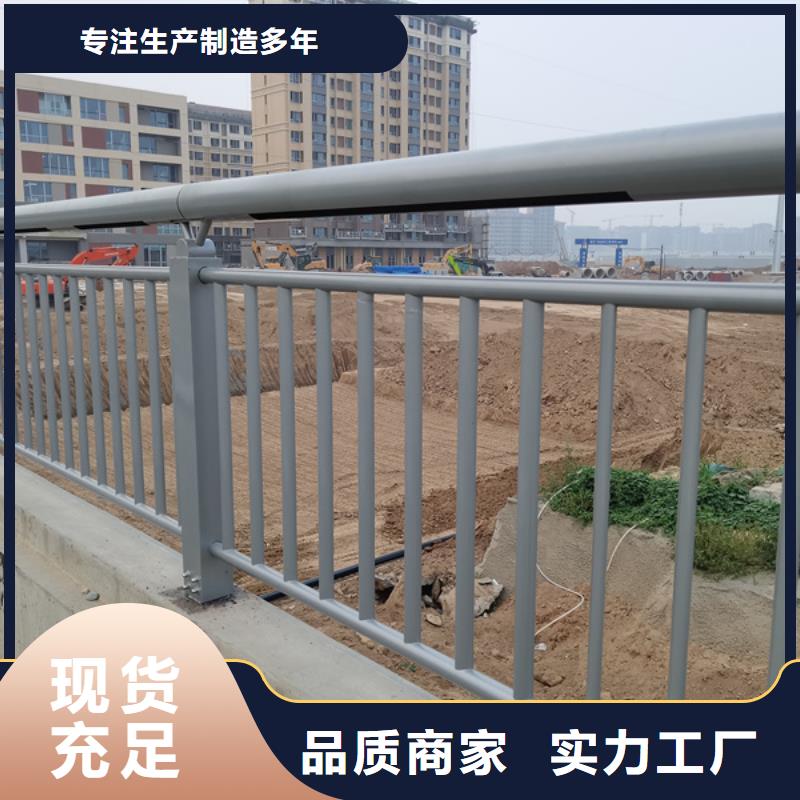 河道灯光护栏厂家款式多样今日价格