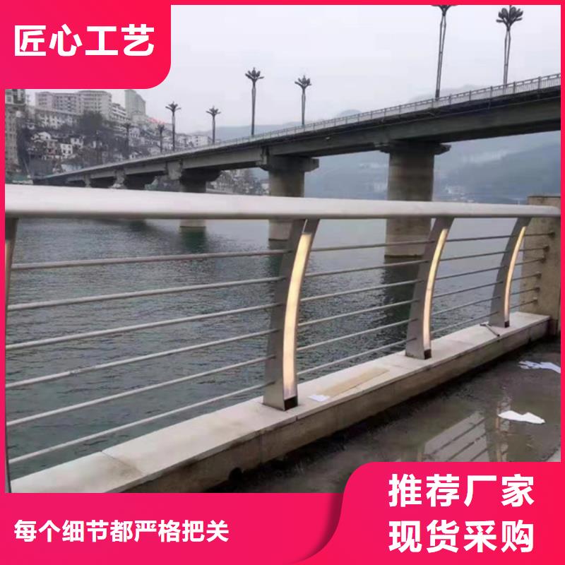 防撞灯光护栏实体厂家质量有保障型号全价格低